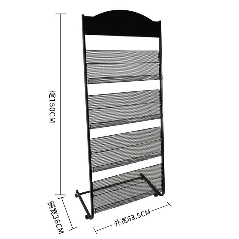 景福达展示架 收纳架63.5*36*150cm个