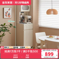 储物柜600669 【米白】储物柜