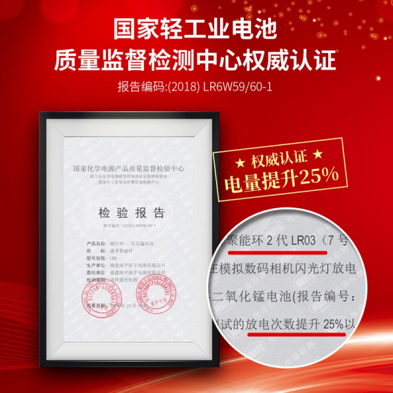 南孚 23A12V 电池5粒装 适用于车门遥控器/主板/电子词典/手表血糖测试仪/薄型遥控器