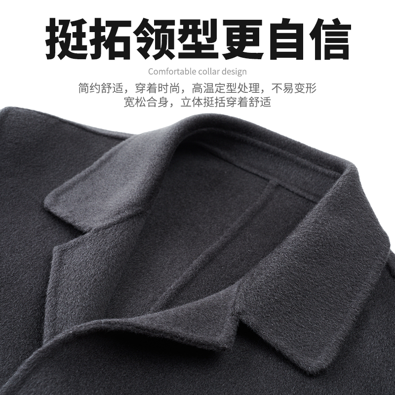 恒源祥羊毛呢大衣男中长款2024秋冬新款男士休闲双面呢子风衣外套高清大图