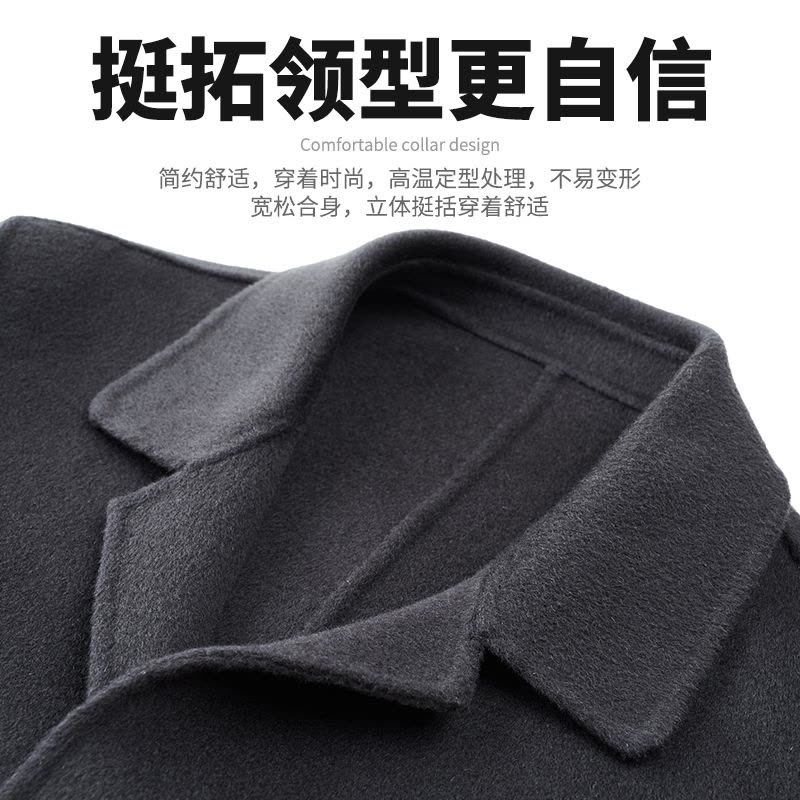 恒源祥羊毛呢大衣男中长款2024秋冬新款男士休闲双面呢子风衣外套图片