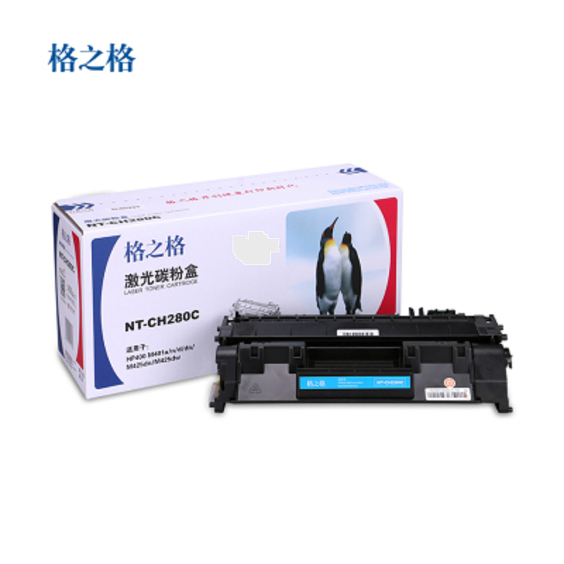 格之格NT-CH280C硒鼓 CF280A 适用惠普400 M401a 425系列打印机
