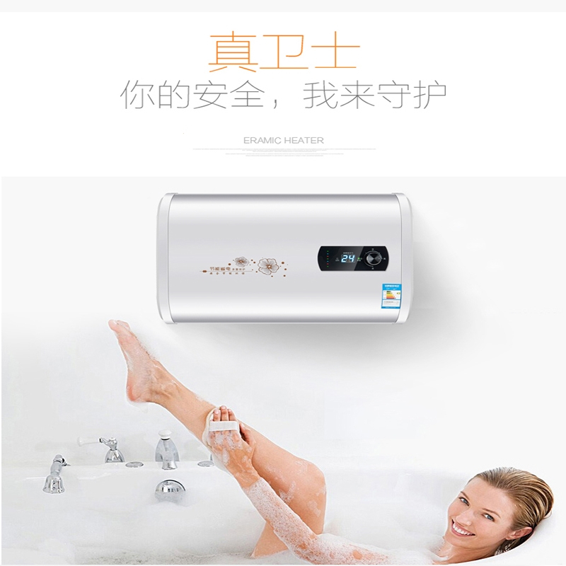 特价储水式超薄扁桶圆桶电家用洗澡l热水器