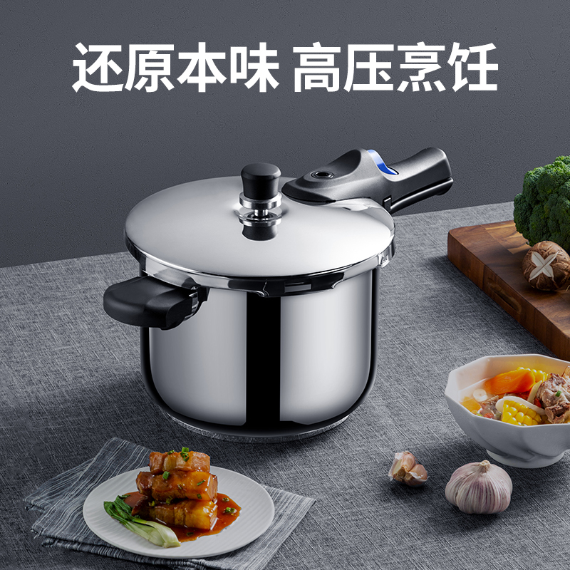 炊大皇(COOKER KING)单柄压力锅22cm高清大图