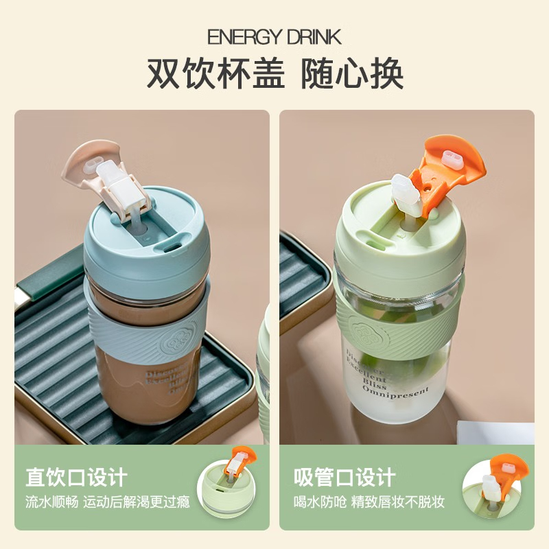 DEBO德铂 DEP-DS342 圆形 1 绿色 520ml 杯子高清大图