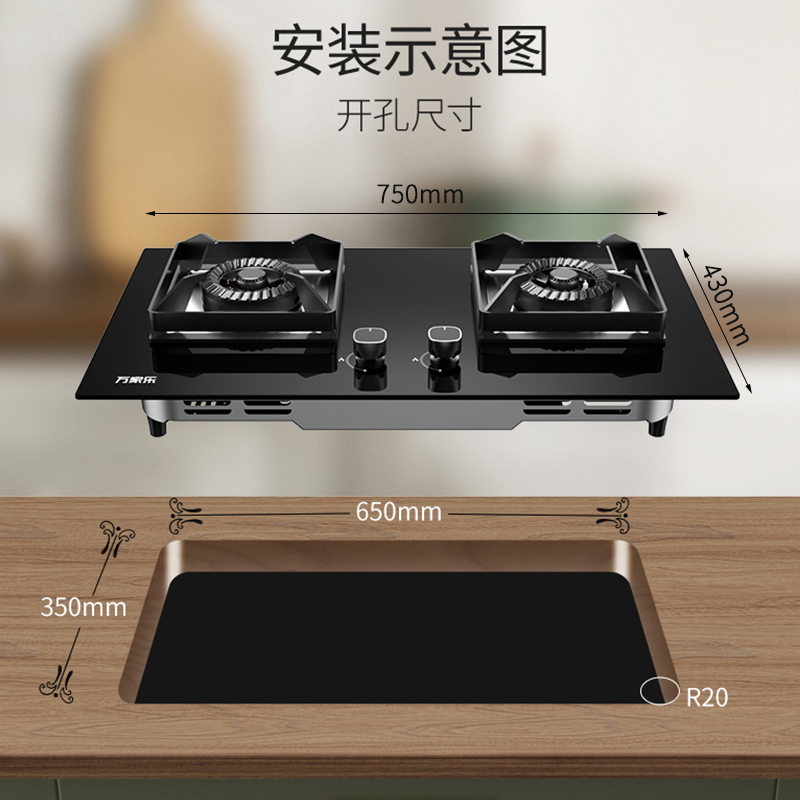 万家乐 烟灶厨电套餐装 20立方大风力侧吸式挥手感应 单抽吸油烟机 嵌入式燃气灶具 液化气AL555+KJ051B