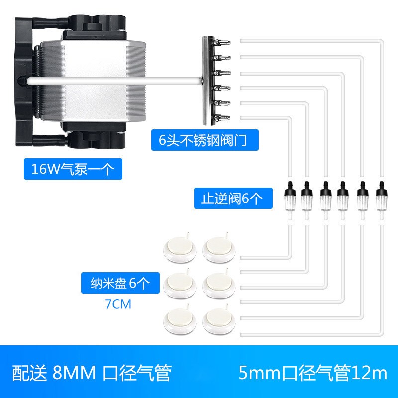 氧气泵增氧机充氧养鱼鱼缸大功率小型打冲氧器加家用养