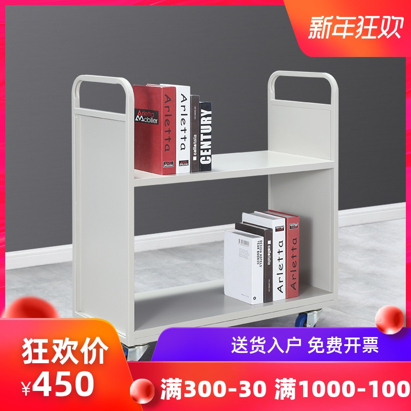 京洛加厚静音钢制车书梯二层三层手推书档案室图书馆超市移动小推车