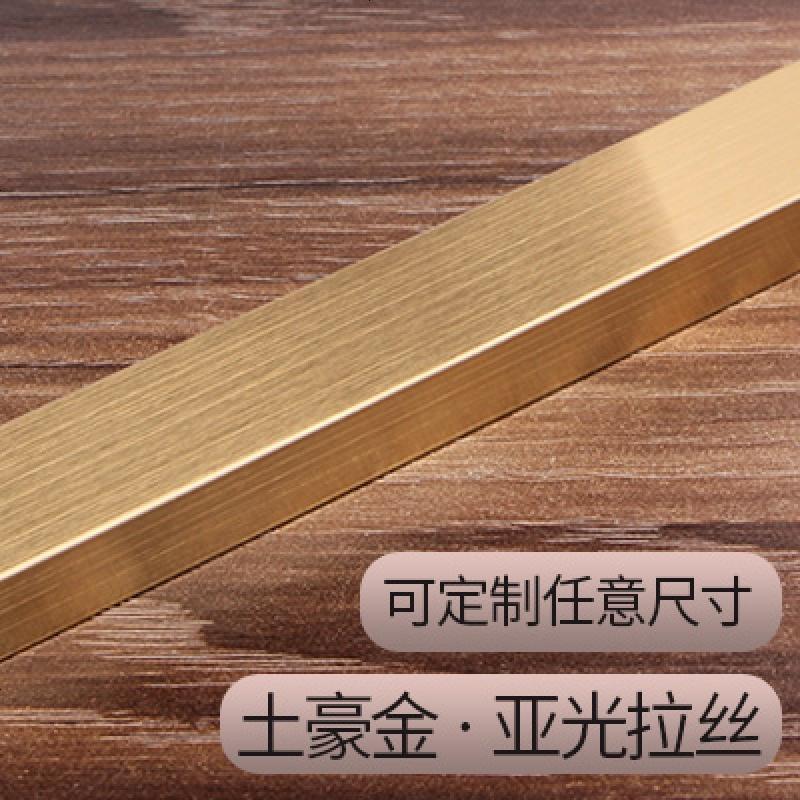 定做不锈钢装饰条u型条u型槽包边条收边条扣条卡条吊顶背景墙装饰线条