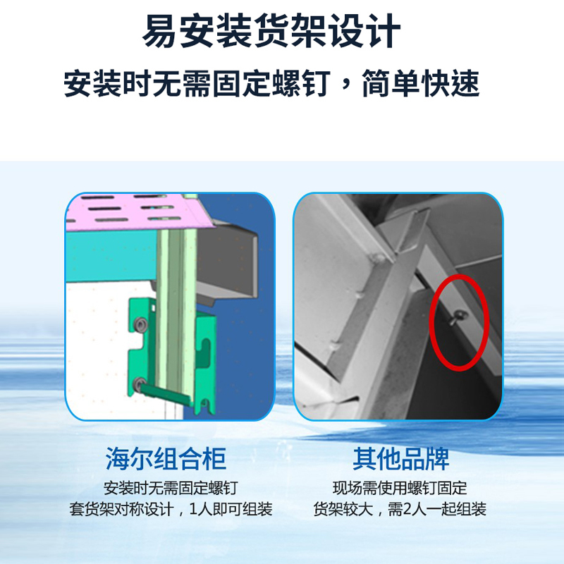 海尔haier小冰柜家用冷柜小型商用大容量保鲜冷冻两用减霜箱囤货SD-657HEL冷链