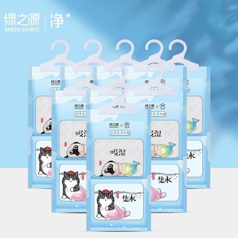 绿之源 吾皇万睡除湿袋235g*10袋 Z-4973