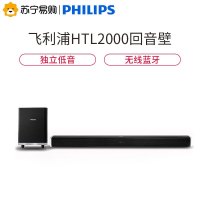 飞利浦（PHILIPS） 音响 音箱 低音炮 家庭影院 回音壁 HTL2000
