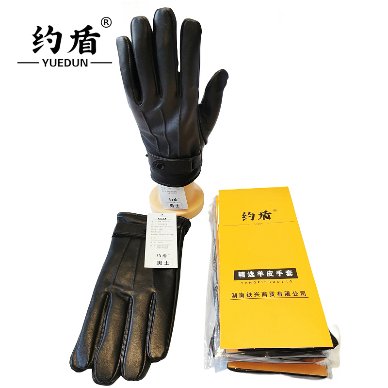 约盾 23款精选羊皮防寒手套(男女款) YS008/双高清大图