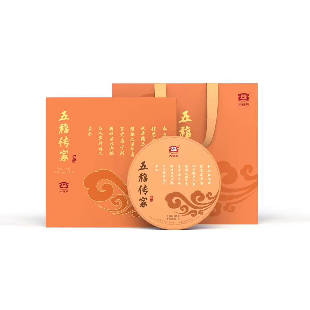 大益茶 五福传家(熟茶)357g/盒
