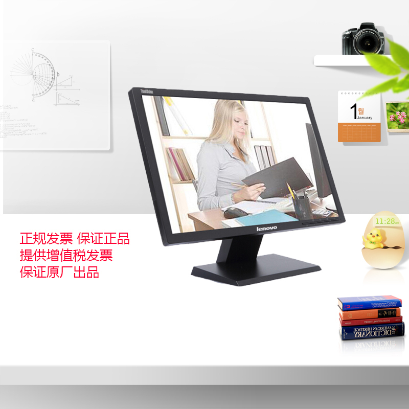 联想(Lenovo)中小企业商业显示器V20-10 LED液晶 TFT面板 黑色 1600*900