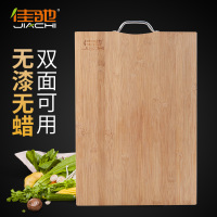 佳驰 竹砧板 切菜板 砧板CB40(40*28*1.8cm)