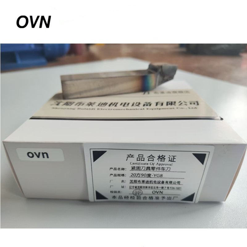 OVN 紧固刀具零件车刀 20方90度-YG8 个高清大图