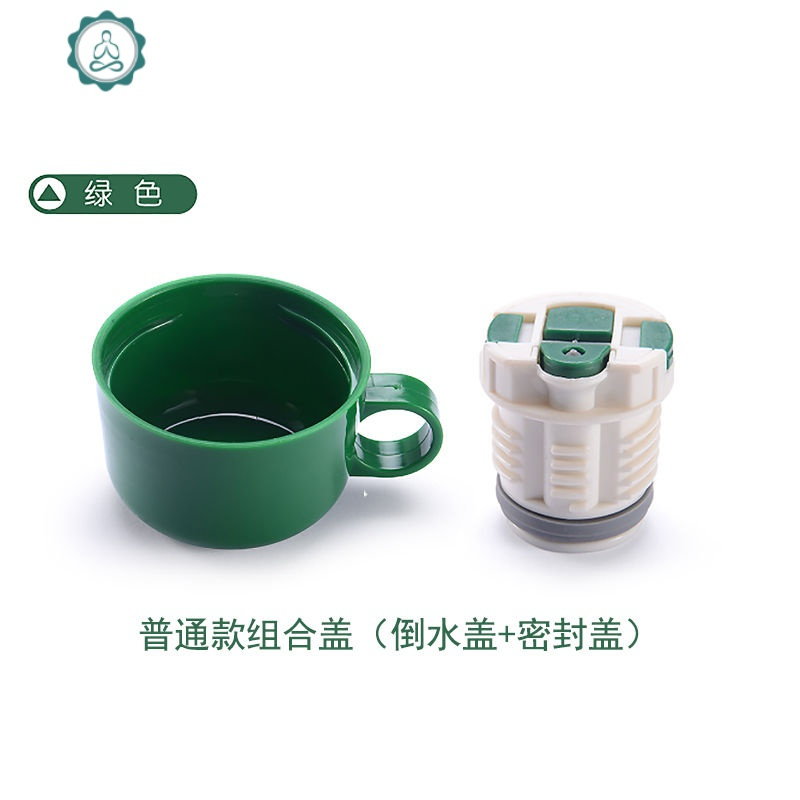 防漏儿童水杯吸管盖盖子通用杯盖杯子壶配件吸嘴保温杯