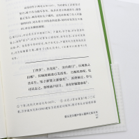 醉染图书陈子昂集 全民阅读版9787550631717