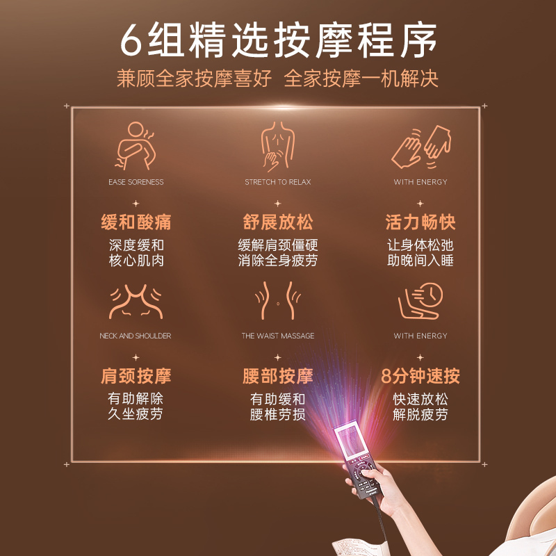 松下Panasonic按摩椅家用全身电动多功能3D机械手零重力太空豪华舱按摩沙发椅MA21