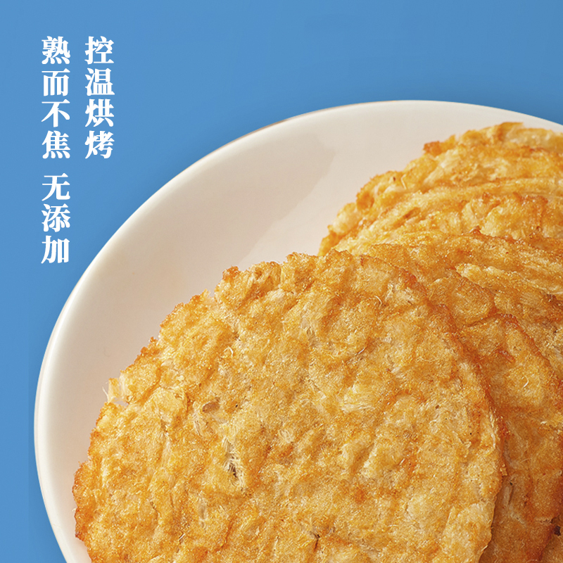 ZHMD海得鳕鱼片手抓包组合100g