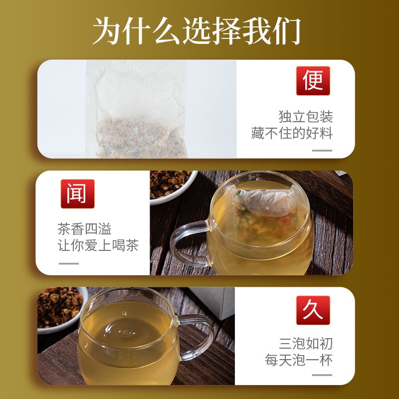 仁和玉米须甘草桑叶茶150克/盒(5g*30包)