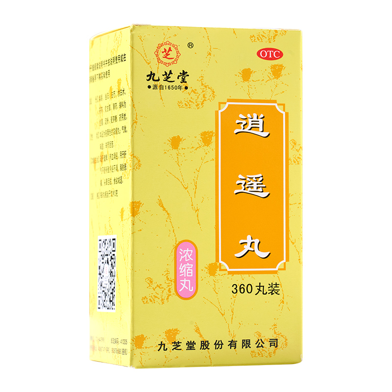 九芝堂 逍遥丸(浓缩丸)360丸疏肝健脾养血调经月经不调胸胁胀痛高清大图
