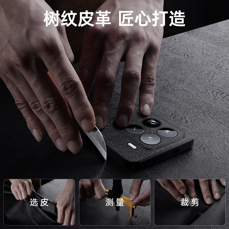 KONEL 适用于磨砂树纹小米15手机壳 小米15pro防摔壳保护套原机质感全包边防摔轻薄设计个性创意