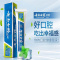 云南白药100g牙膏薄荷清爽型 2支/盒 (单位:盒)