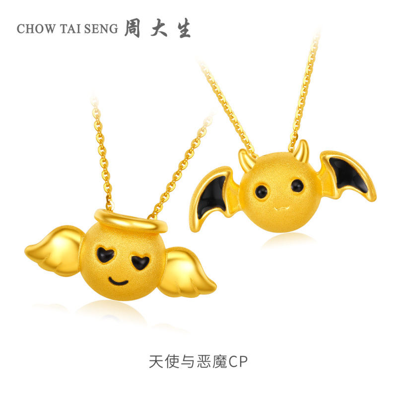 周大生 黄金小天使小恶魔吊坠 3D硬金工艺 萌趣情侣挂饰送恋人
