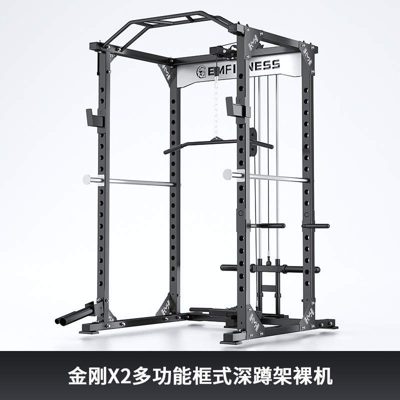 亿迈多功能史密斯机 商用飞鸟龙门架卧推深蹲架 室内综合健身器材-EM982B框式深蹲架单机