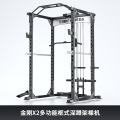 亿迈多功能史密斯机 商用飞鸟龙门架卧推深蹲架 室内综合健身器材-EM982B框式深蹲架单机