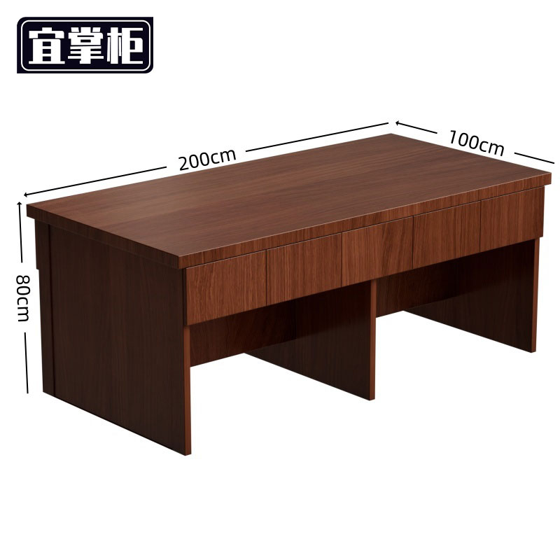 宜 掌柜 会 议 桌高清大图