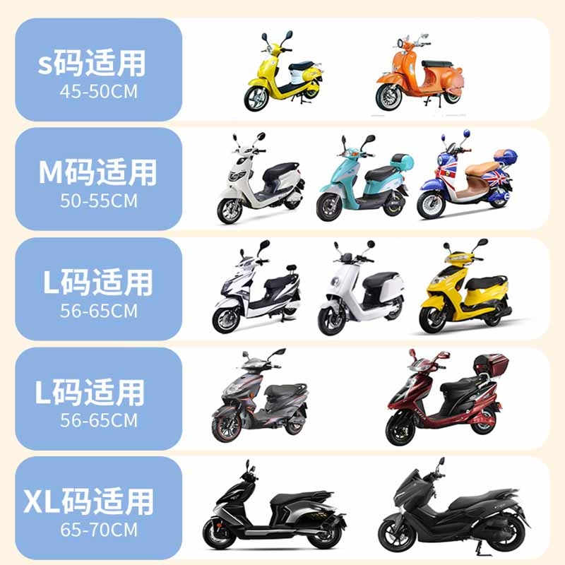 电瓶摩托车坐垫套闪电客电动车座套雅迪爱玛防晒四季通用绿源