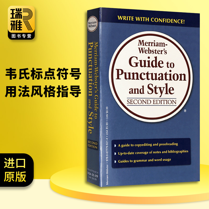 [正版]韦氏标点符号用法风格指导 英文原版 Merriam Webster’s Guide to Punctuatio高清大图