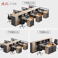 质凡简约办公桌屏风隔断卡位职员桌 F型四人位含椅