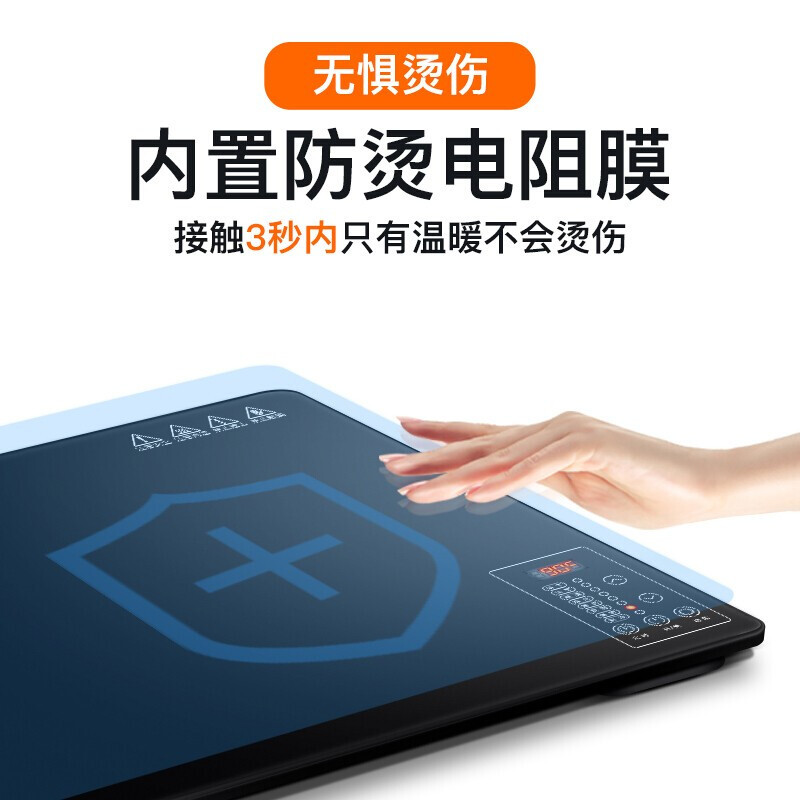 富得莱饭菜保温板热菜板家用暖菜宝多功能加热板保温桌自动智能恒温神器 黑色智能触摸60*38CM