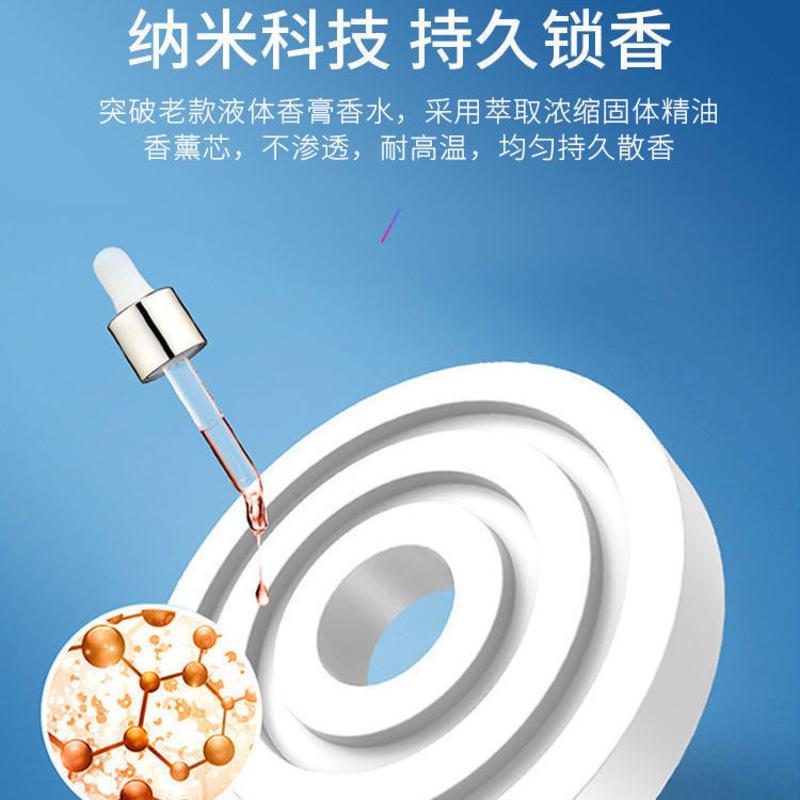 车载祛味香薰太阳能转动车载香水车内饰装饰摆件车内用品持久清香 祛味香薰 送[尊享升级香薰]柠檬3片