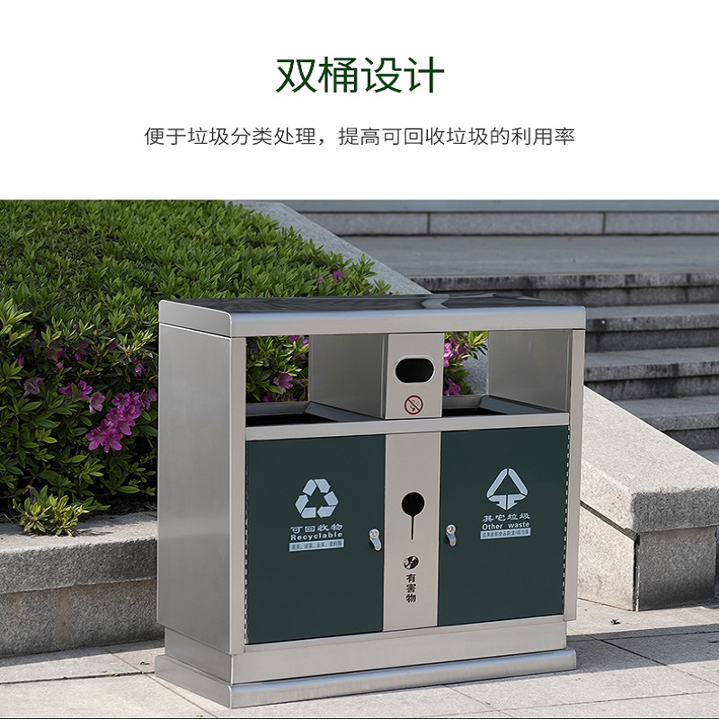 心业户外果皮箱XYGX1分类果皮箱 此产品单件不出售(仅在线下销售,仅供安徽政府单位批量采购)高清大图