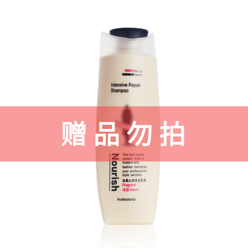 阿道夫adolph洗发水随机体验装55g