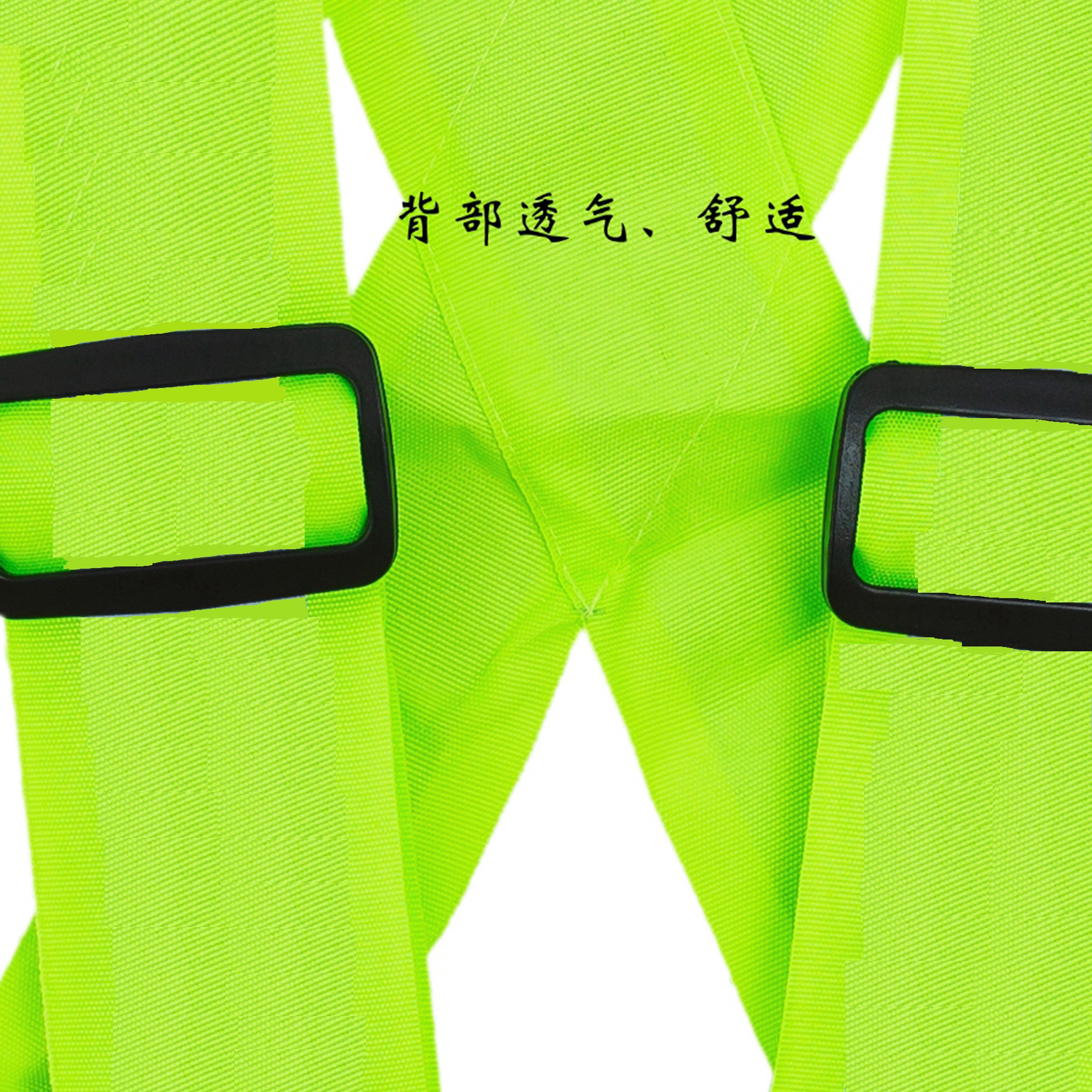 铁冠/可调节背心/TGFS-47/件高清大图