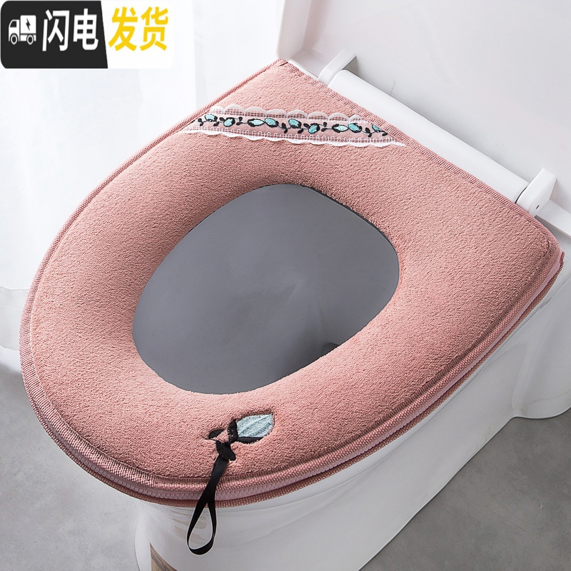 三维工匠四季通用防水马桶坐垫圈马桶垫家用坐便套贴网红可爱毛绒冬季加厚