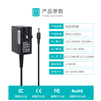 DELIPPO适用 酷比魔方I7平板充电器电源适配器12V2.5A(2500MA)
