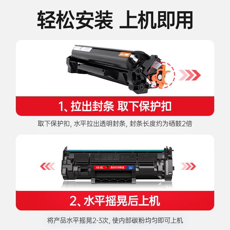 绘威 易加粉硒鼓(带芯片)W1370X 支高清大图