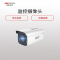 海康威视(HIKVISION) 3T47EWD-L 室外监控摄像头 (非POE供电 400W 8MM)