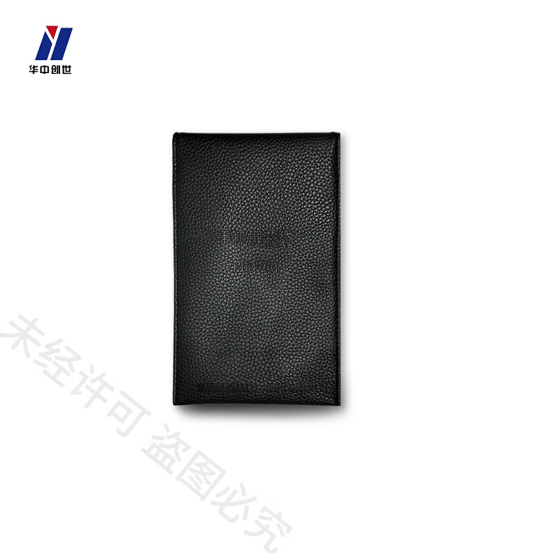 华中创世 手机信号屏蔽袋PBD-5G高清大图