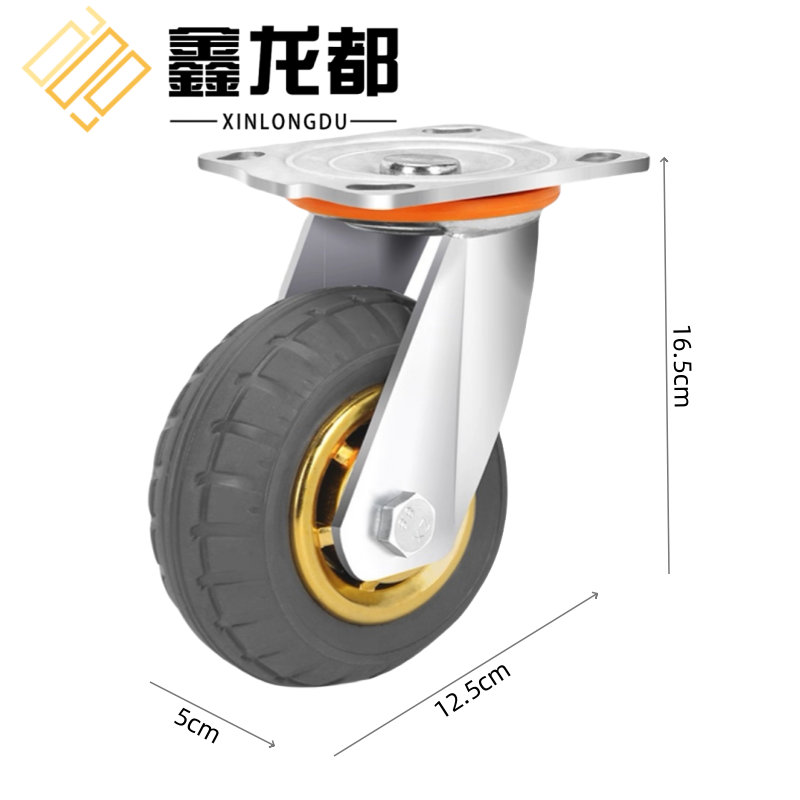 鑫龙都 万向轮5寸个