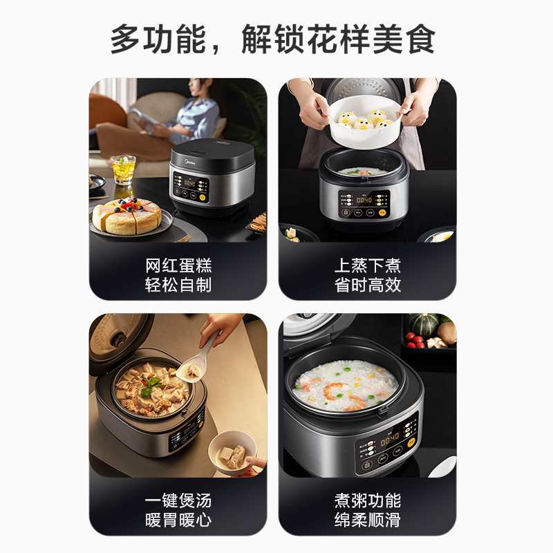 美的电饭煲家用电饭锅2一3人智能多功能小型厨房电器菜煮饭一体锅MB-FB30Q1-406K