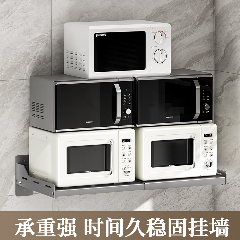 家佰利厨房微波炉置物架壁挂免打孔调料烤箱电饭煲多功能置物架收纳架子