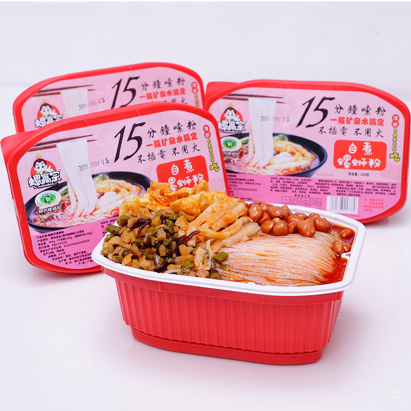 螺高宗螺蛳粉(自煮型)3盒装 268g/盒 进口大米 制作Q谈滑爽 正宗螺蛳粉